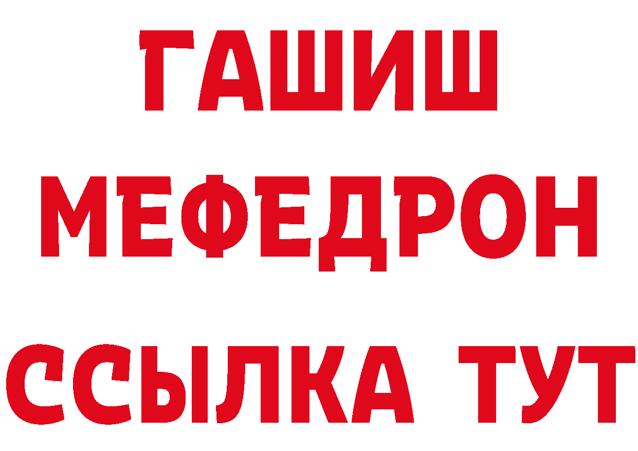 МДМА VHQ сайт это кракен Краснознаменск