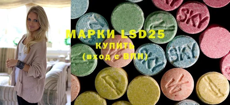 Лсд 25 экстази ecstasy  Краснознаменск 